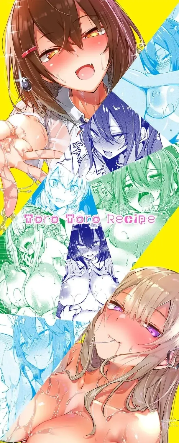 Page 199 of manga 黏呼呼的食譜 (uncensored)