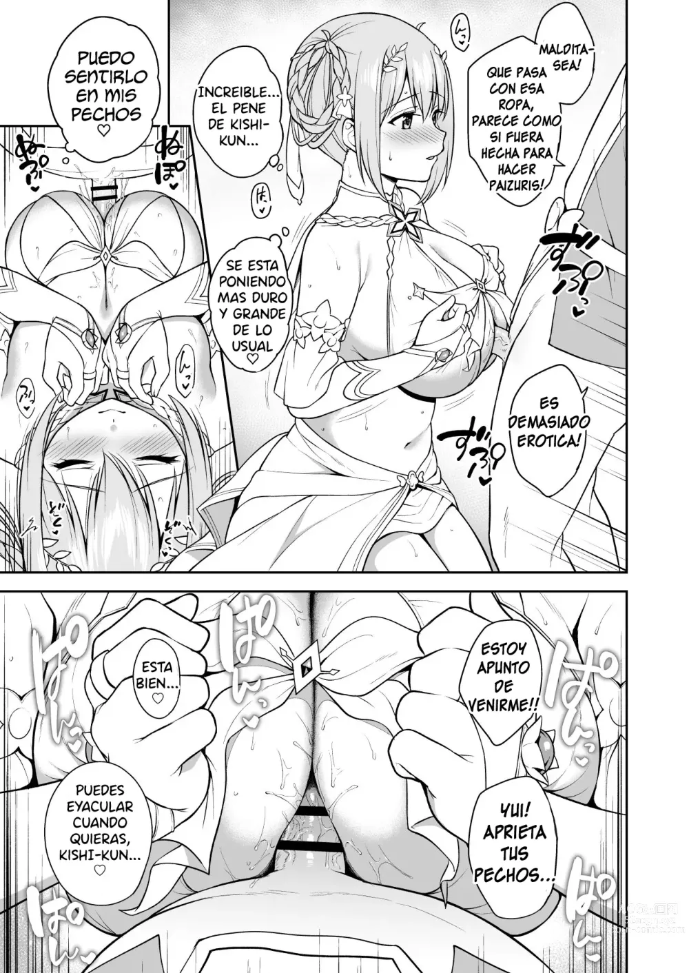 Page 12 of doujinshi GyuiConne!