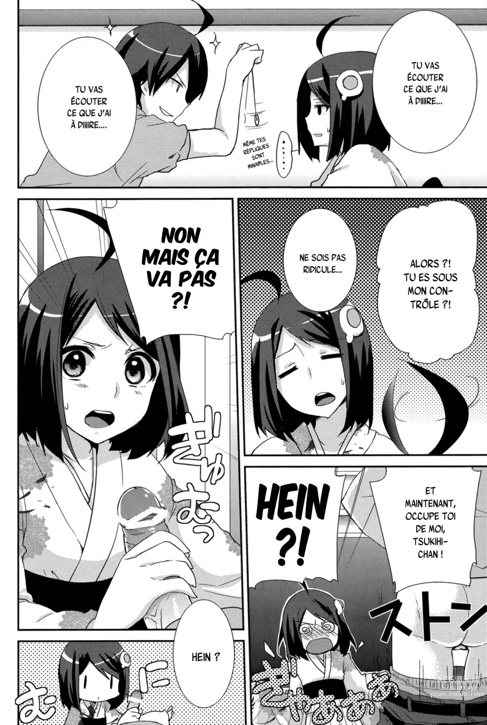 Page 6 of doujinshi Tsukihi Hypno