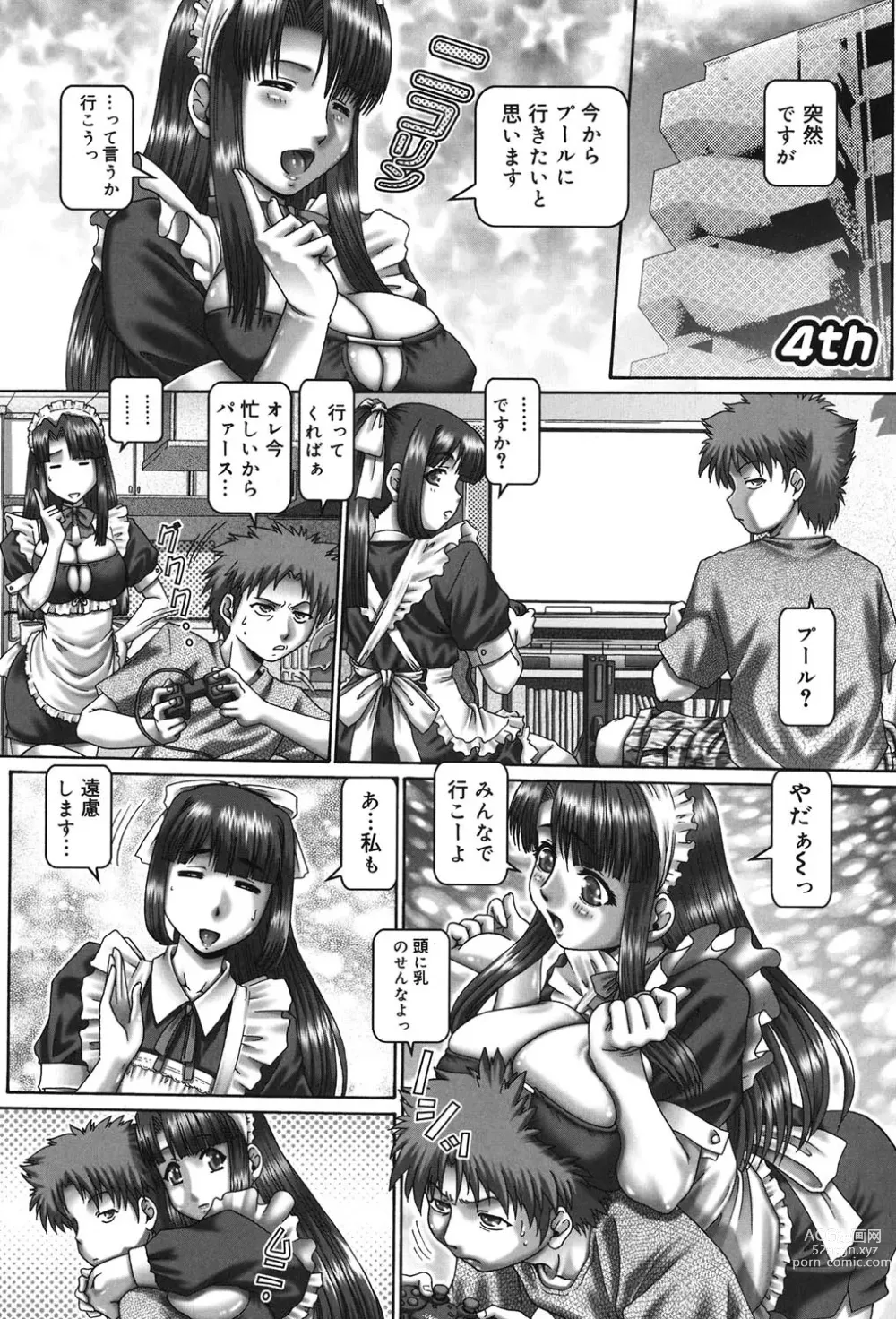 Page 74 of manga Maid in Teacher