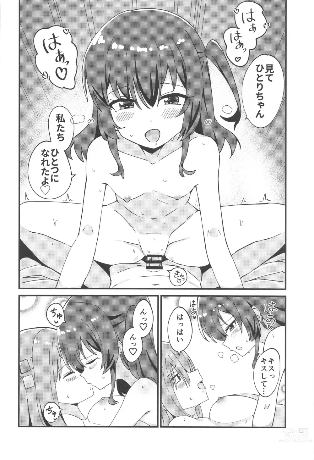 Page 17 of doujinshi Hitori-chan to  Futarikiri