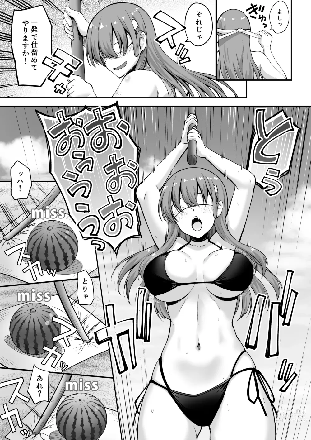 Page 8 of doujinshi Suzuya Datte Ichaicha Shitai!!