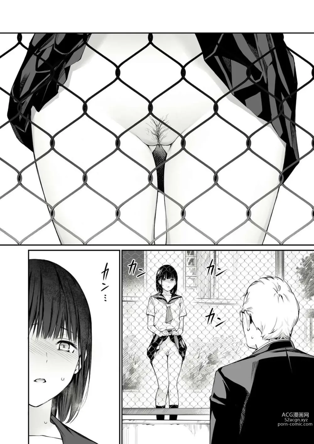 Page 19 of doujinshi Ame no Hi wa, Honnori Chikubi