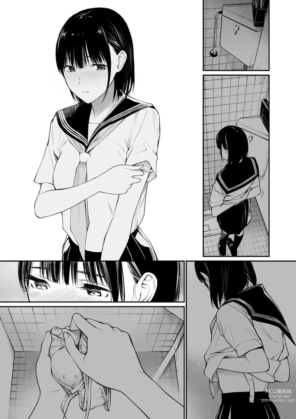 Page 23 of doujinshi Ame no Hi wa, Honnori Chikubi