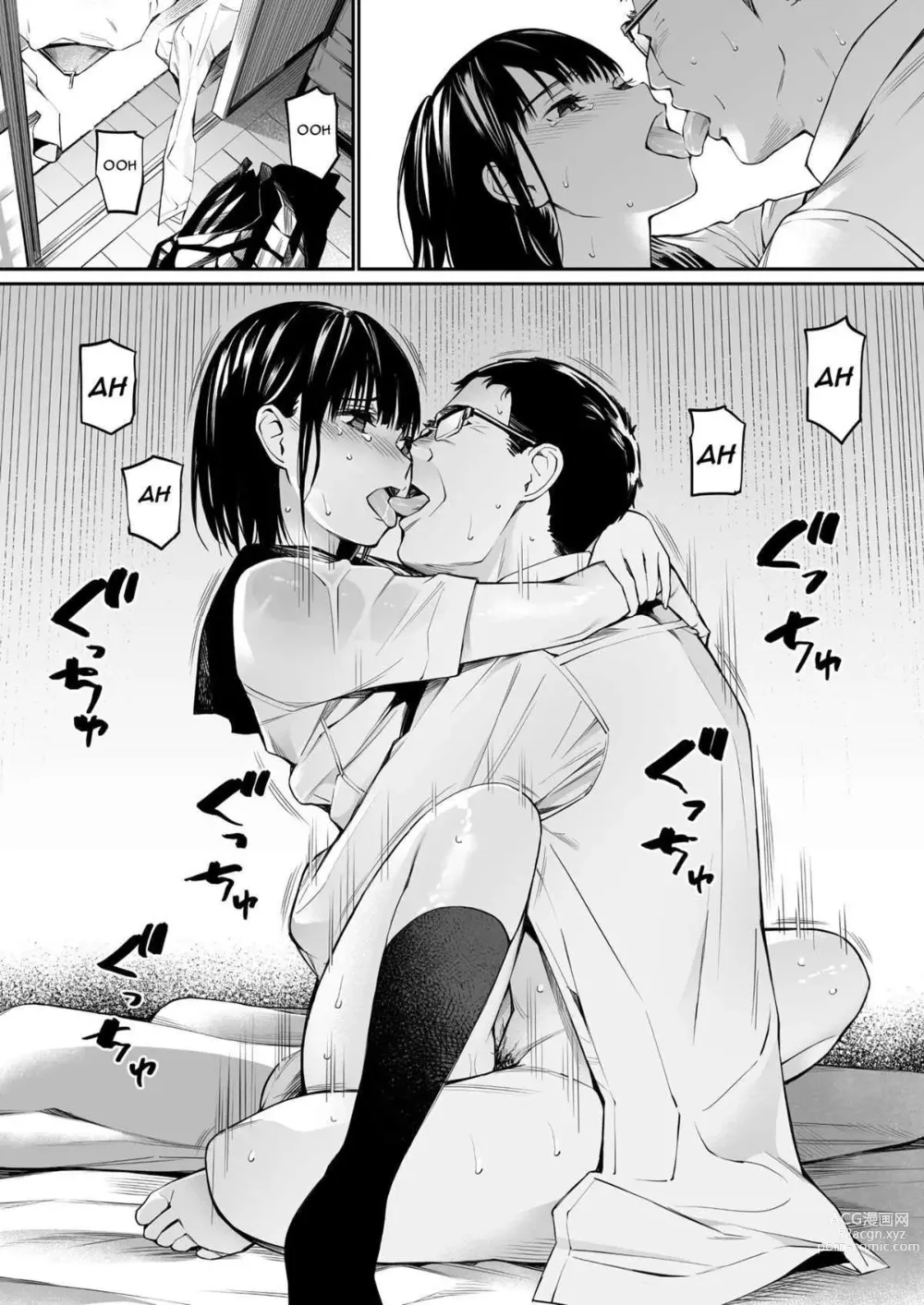 Page 49 of doujinshi Ame no Hi wa, Honnori Chikubi