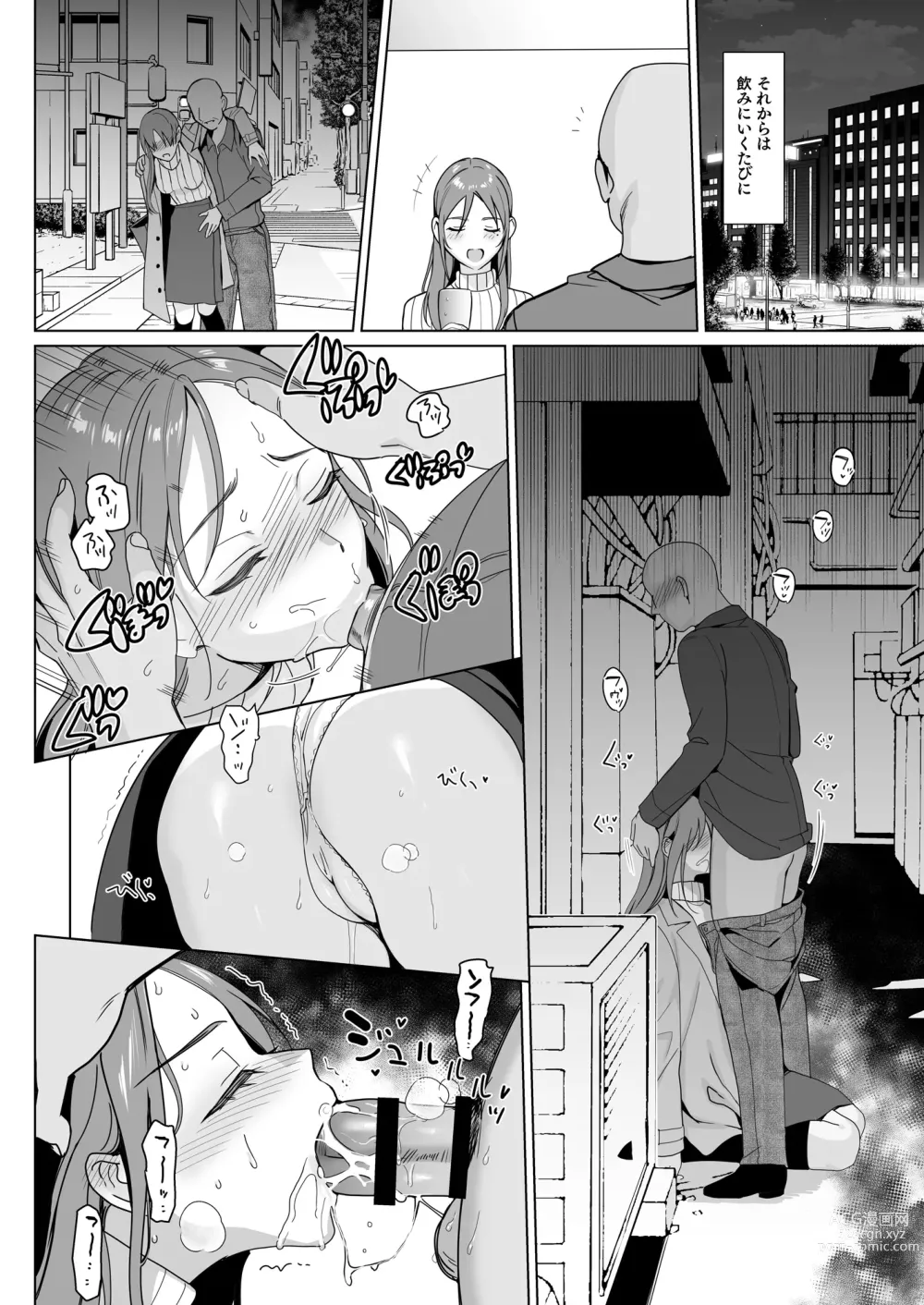 Page 14 of doujinshi Therapist Ichirou no Joshi Gakuen Harem-ka Keikaku 2