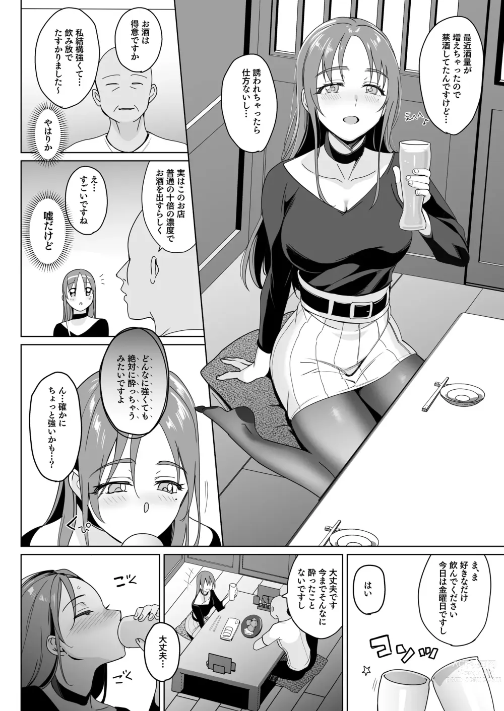 Page 10 of doujinshi Therapist Ichirou no Joshi Gakuen Harem-ka Keikaku 2