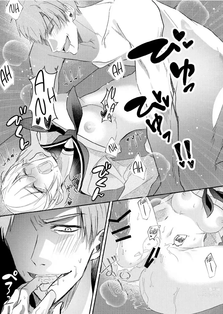 Page 29 of doujinshi Class no Idol no Karada o Nottotte Mita