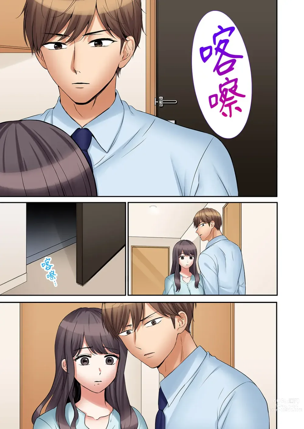 Page 700 of manga 還能再高潮3次吧？」丈夫沒回家，人妻被精力無限的小叔子弄得高潮不斷 1-30