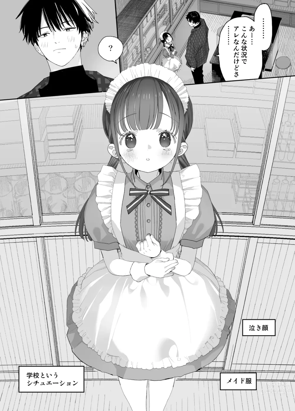 Page 24 of doujinshi Matatabi-sou no Shiro-kun - Bunkasai no Maid-san