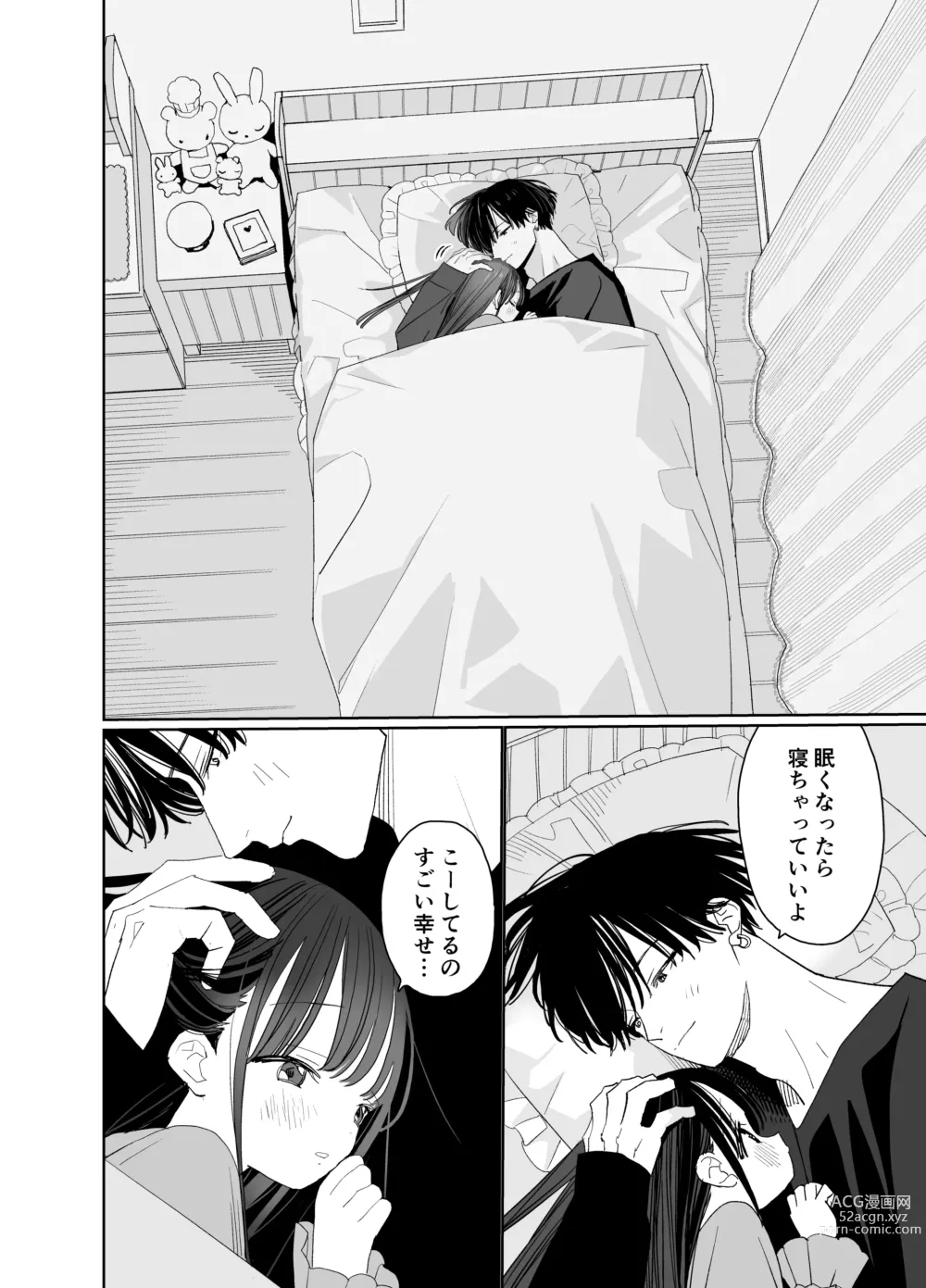 Page 58 of doujinshi Matatabi-sou no Shiro-kun - Bunkasai no Maid-san