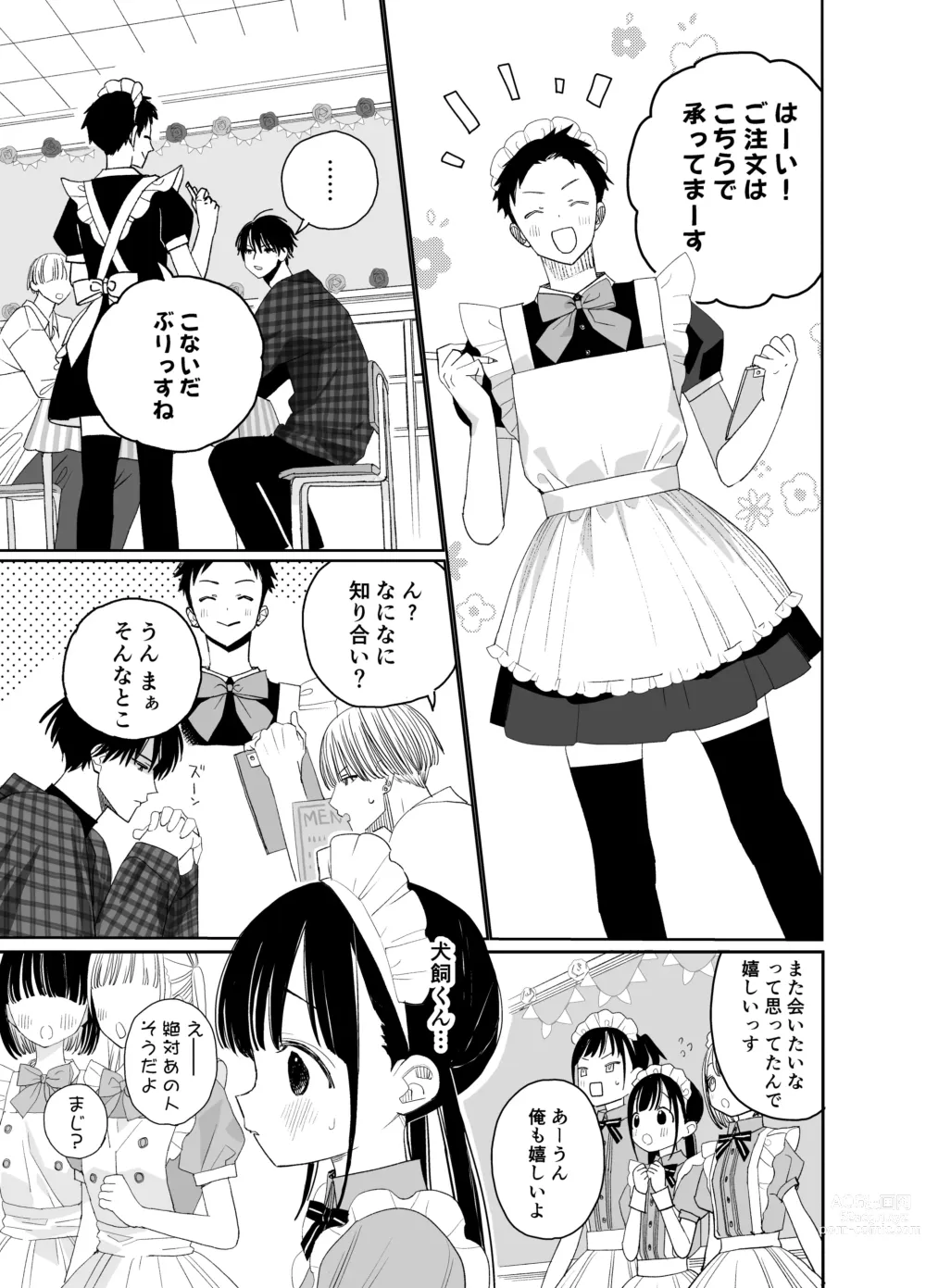 Page 9 of doujinshi Matatabi-sou no Shiro-kun - Bunkasai no Maid-san