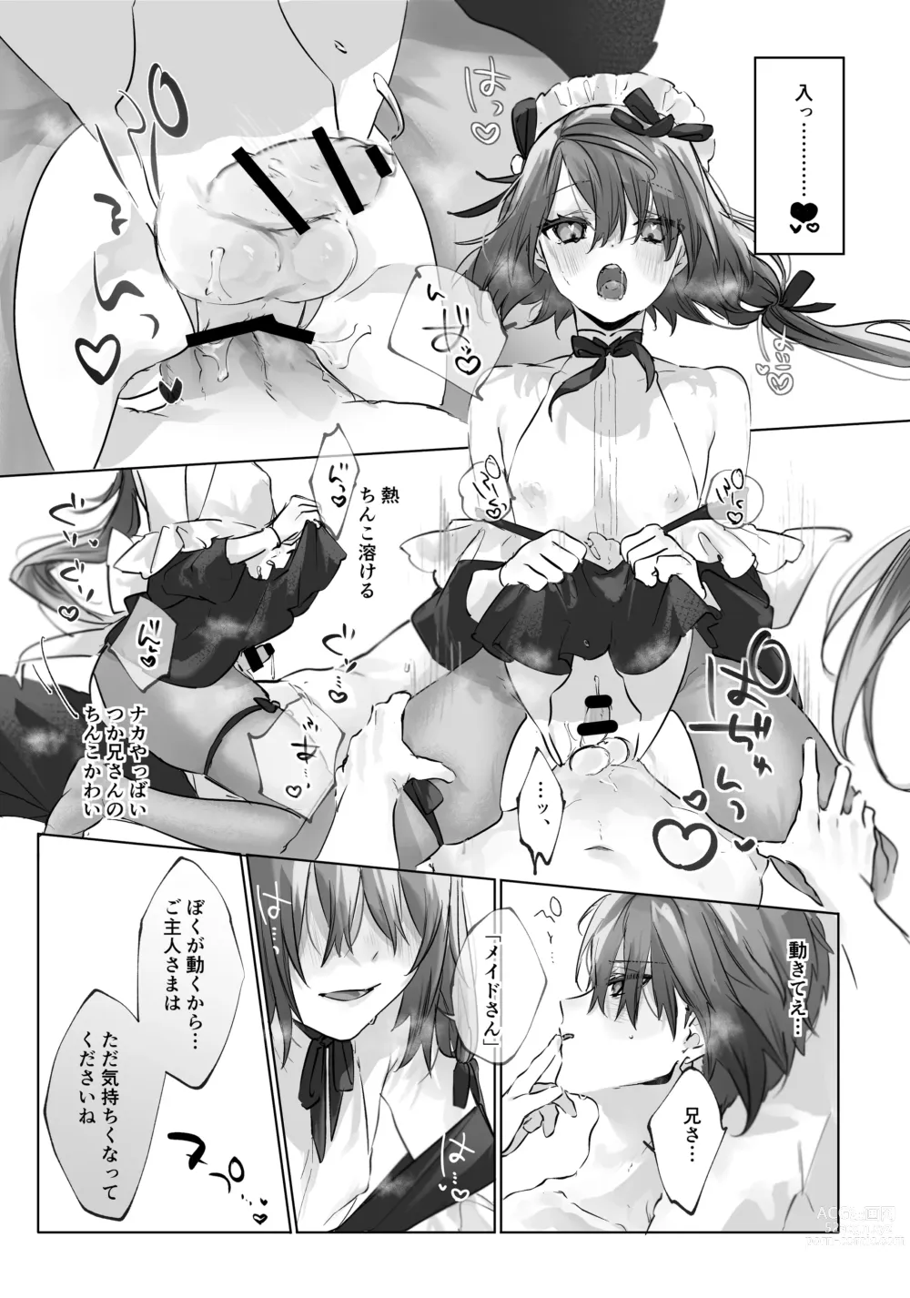 Page 25 of doujinshi Onii-chan (Maid-san) ga Kanbyou Shimasu!