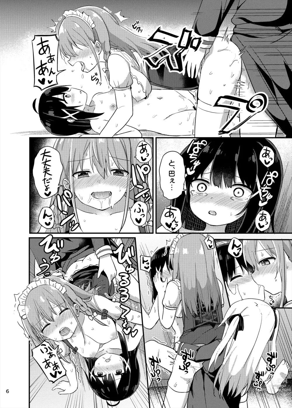 Page 6 of doujinshi Ojou-sama Gakkou ni Onna Kyoushi toshite Funin Shita Ore to Futanari Ojou-sama 3