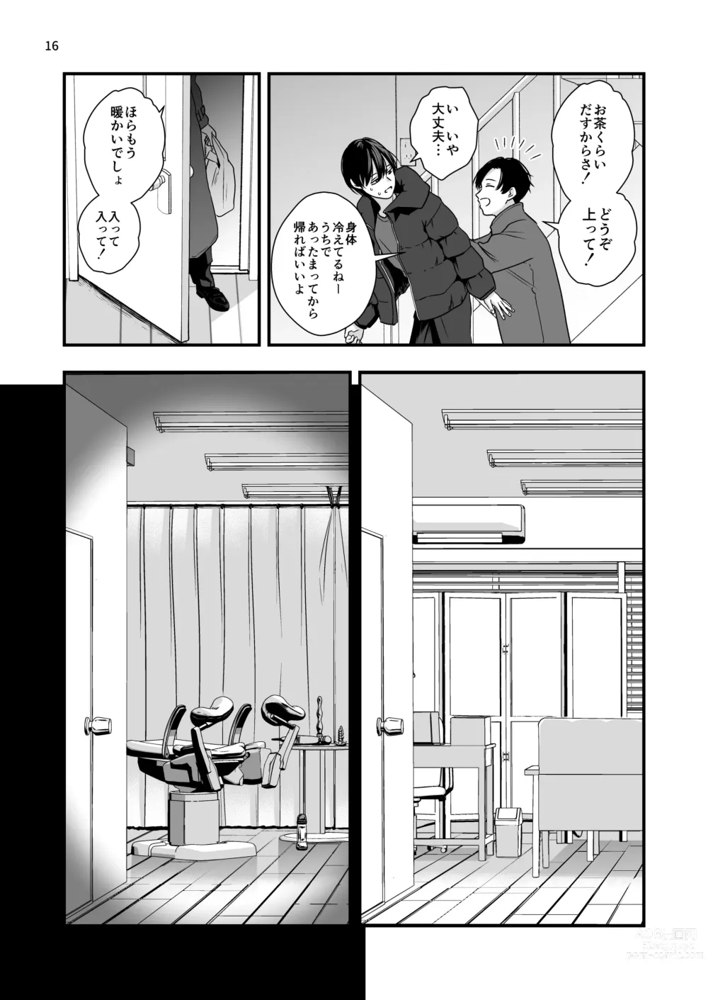 Page 16 of doujinshi Nananen Mae no Toge