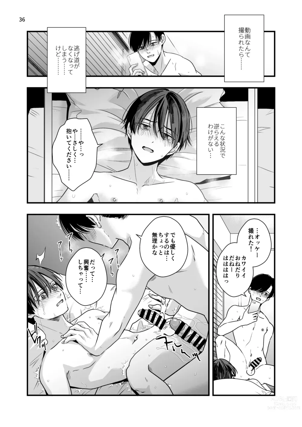 Page 36 of doujinshi Nananen Mae no Toge