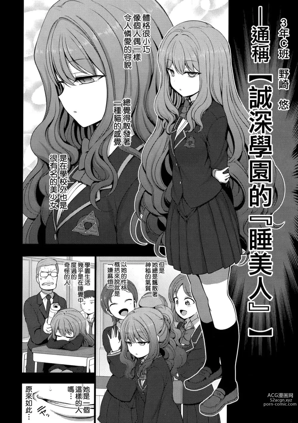 Page 126 of doujinshi aiue oka collection