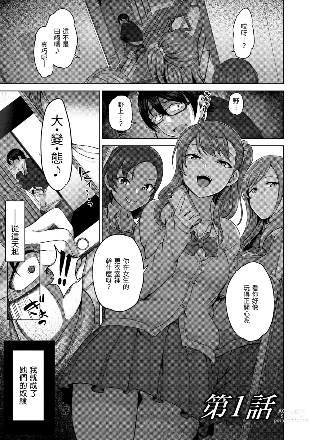 Page 433 of doujinshi aiue oka collection