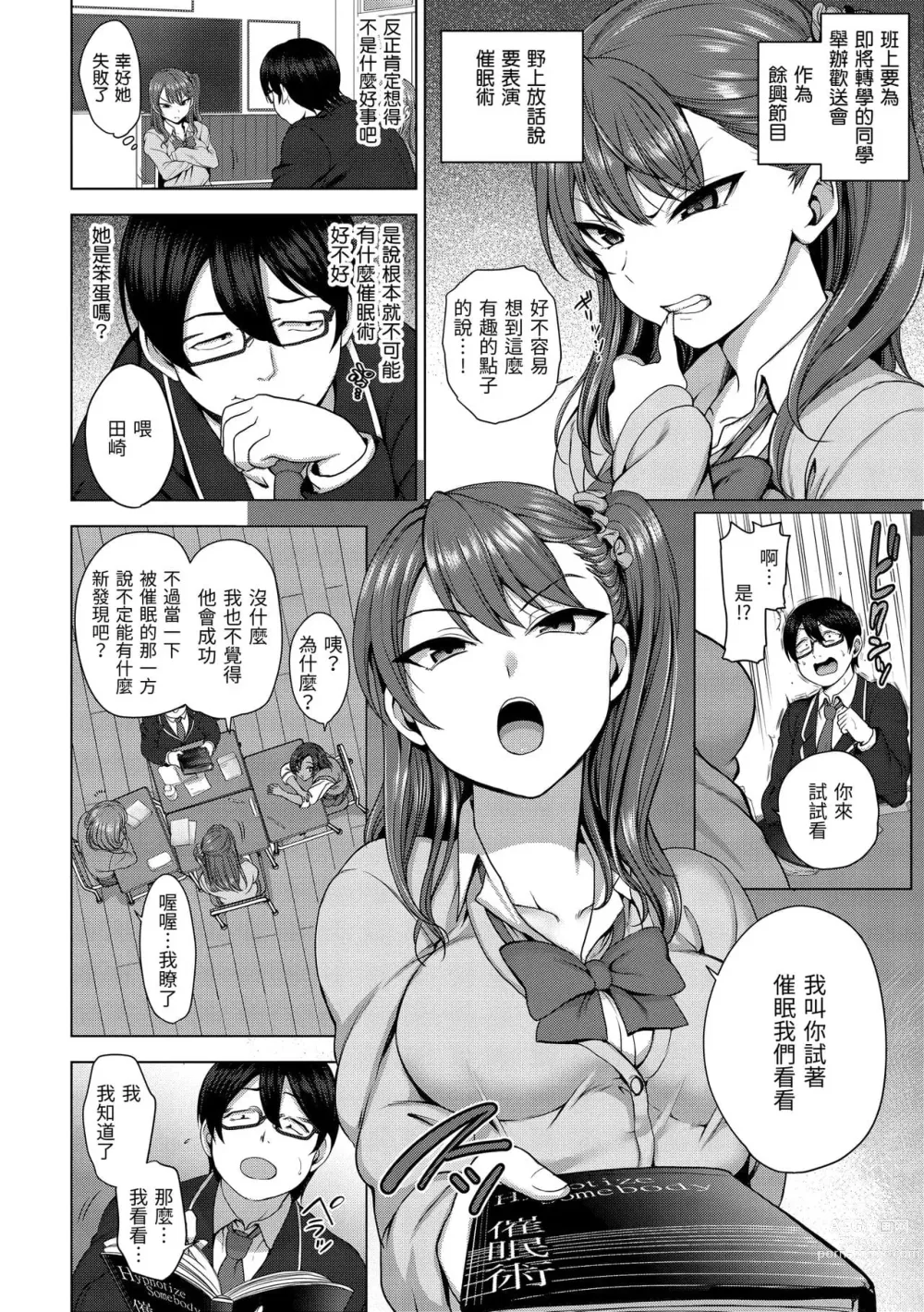 Page 440 of doujinshi aiue oka collection