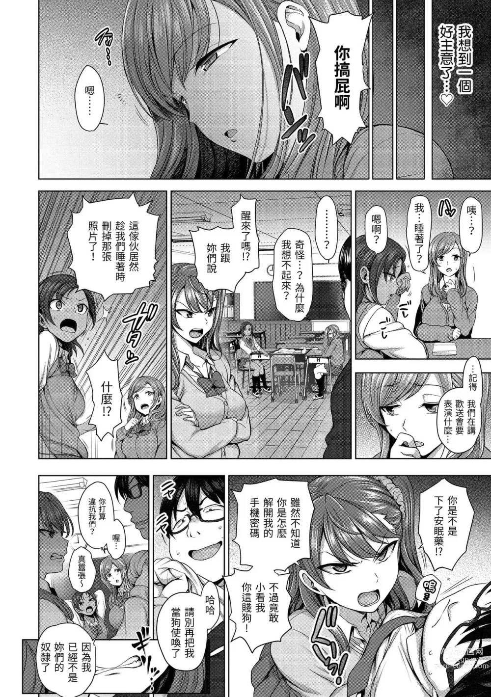 Page 444 of doujinshi aiue oka collection