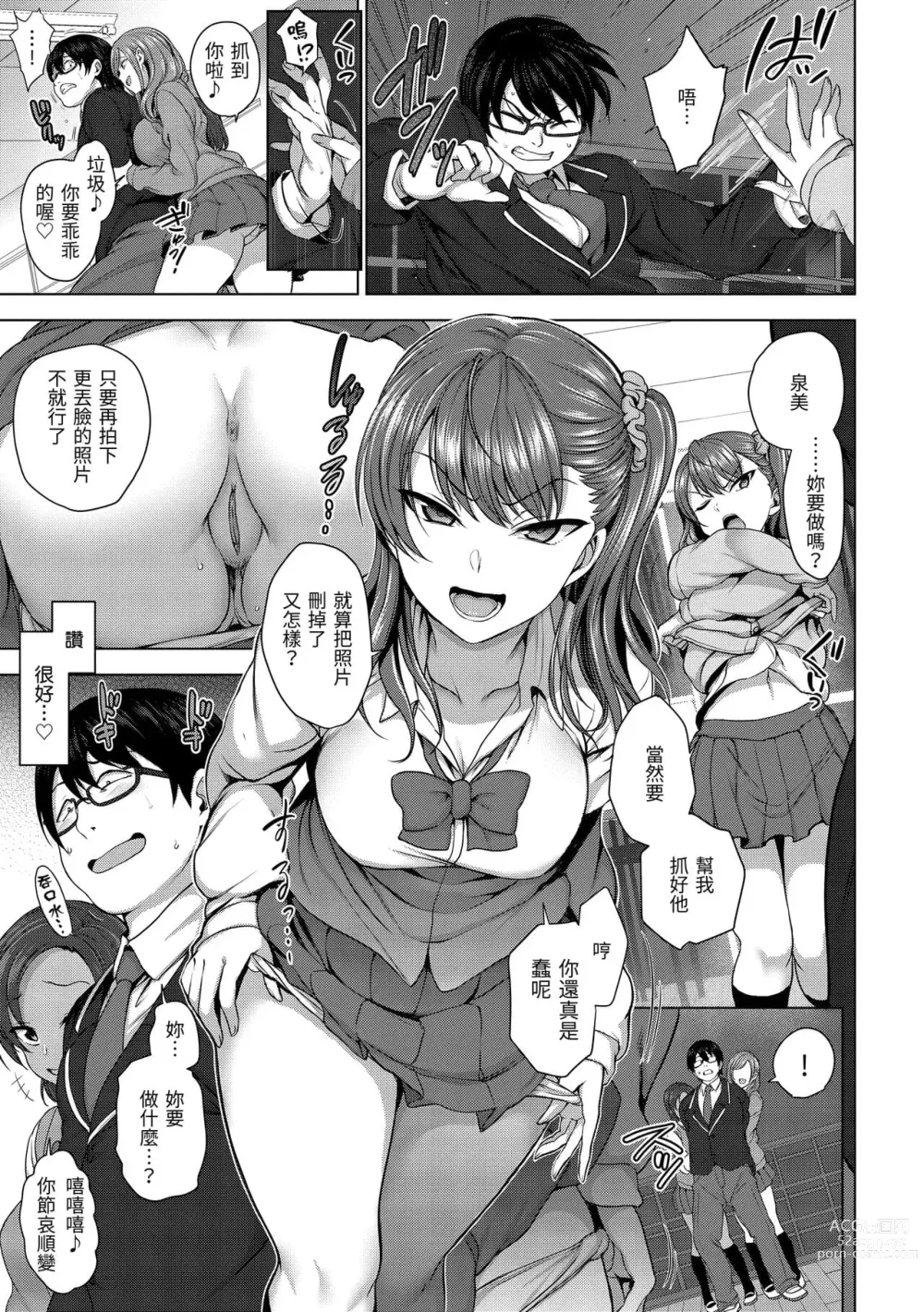 Page 445 of doujinshi aiue oka collection