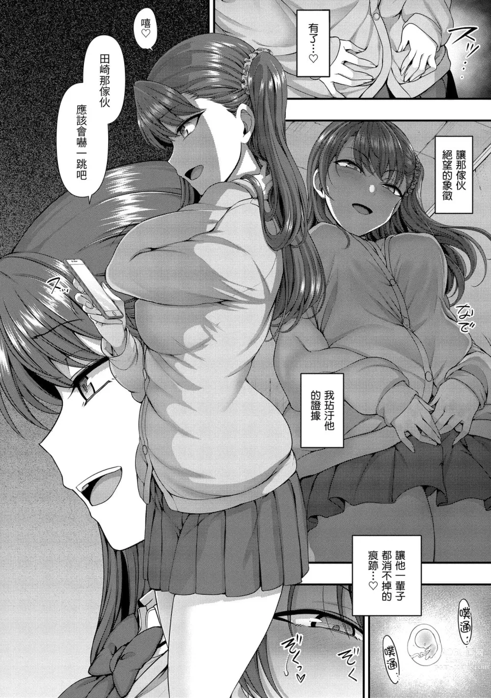 Page 576 of doujinshi aiue oka collection