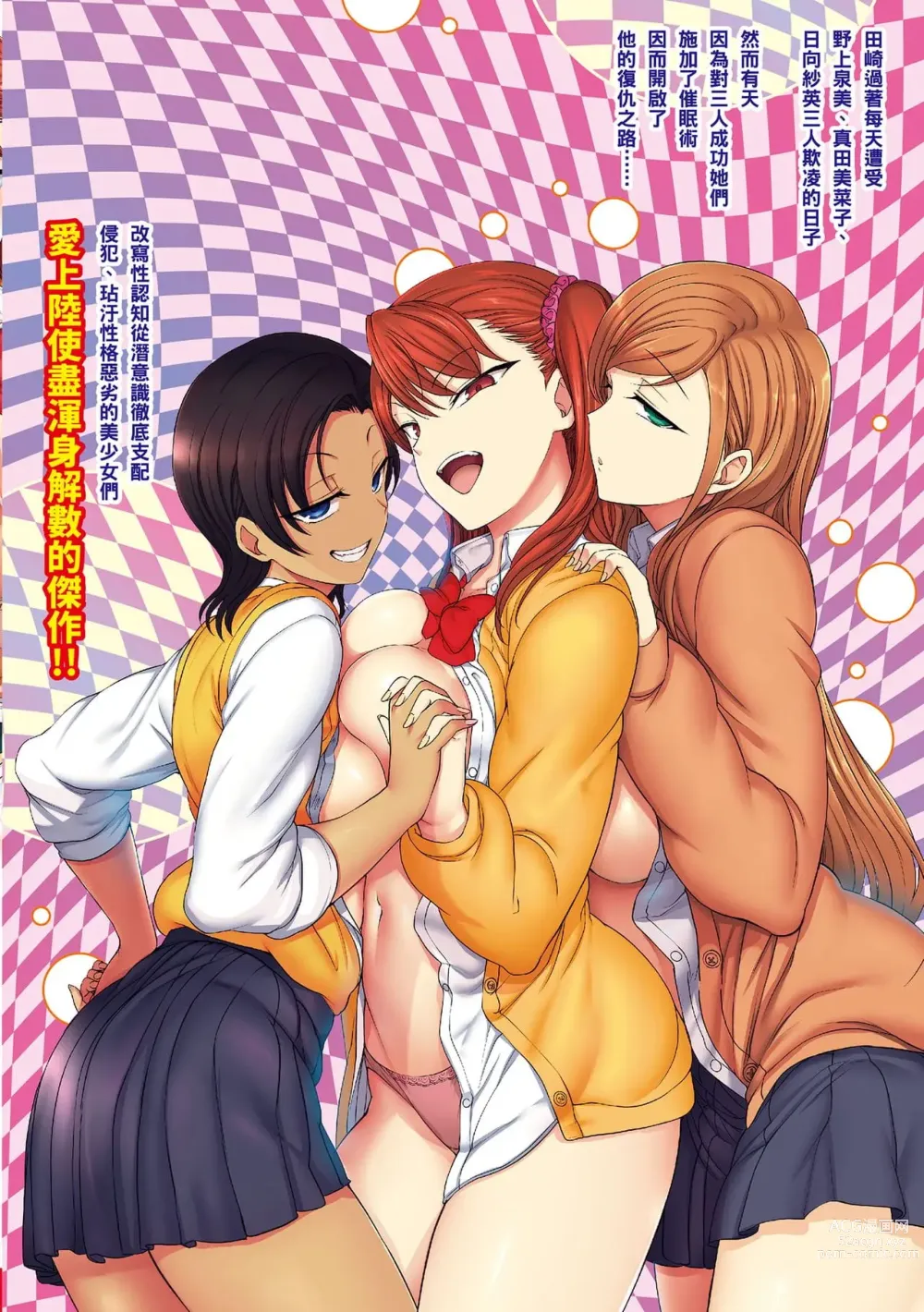 Page 673 of doujinshi aiue oka collection