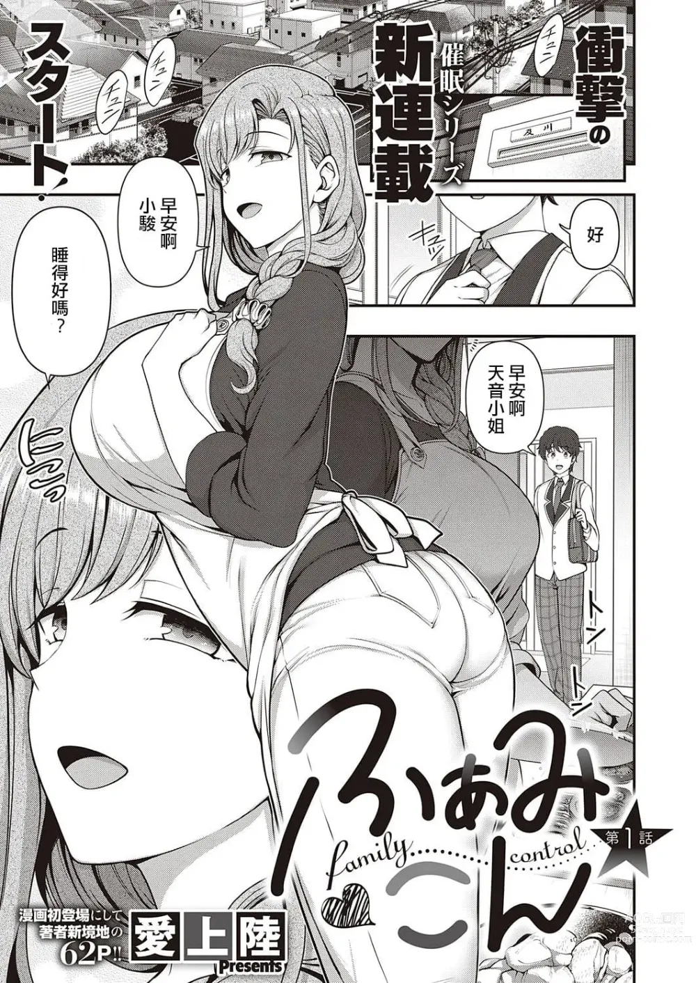 Page 676 of doujinshi aiue oka collection