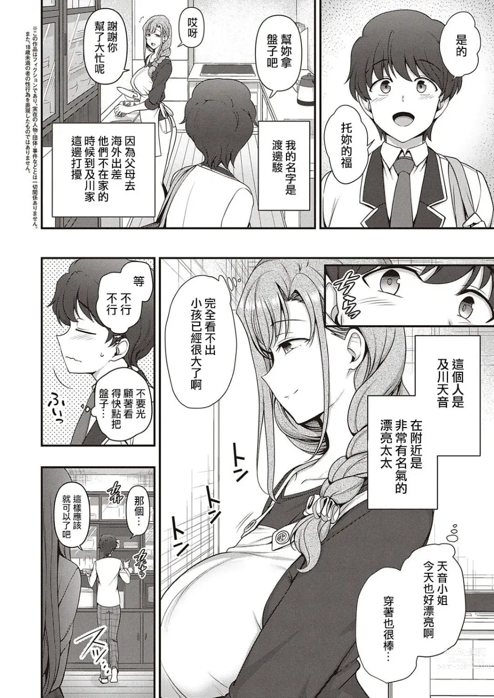 Page 677 of doujinshi aiue oka collection