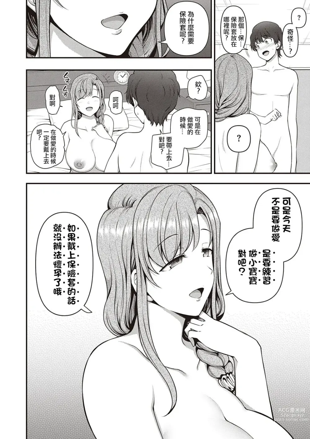 Page 721 of doujinshi aiue oka collection