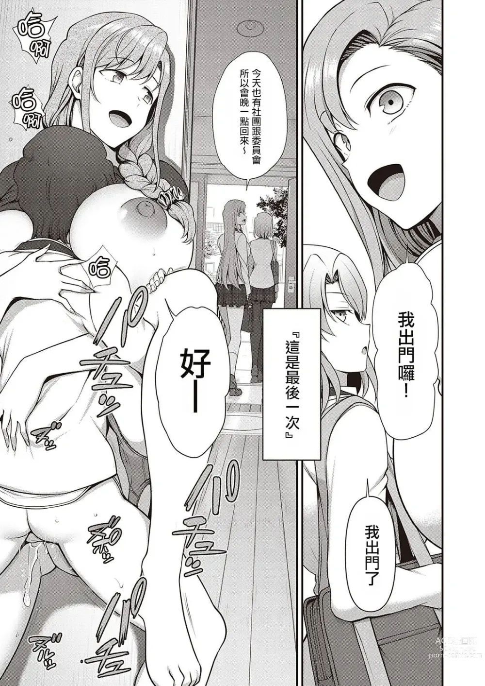 Page 748 of doujinshi aiue oka collection