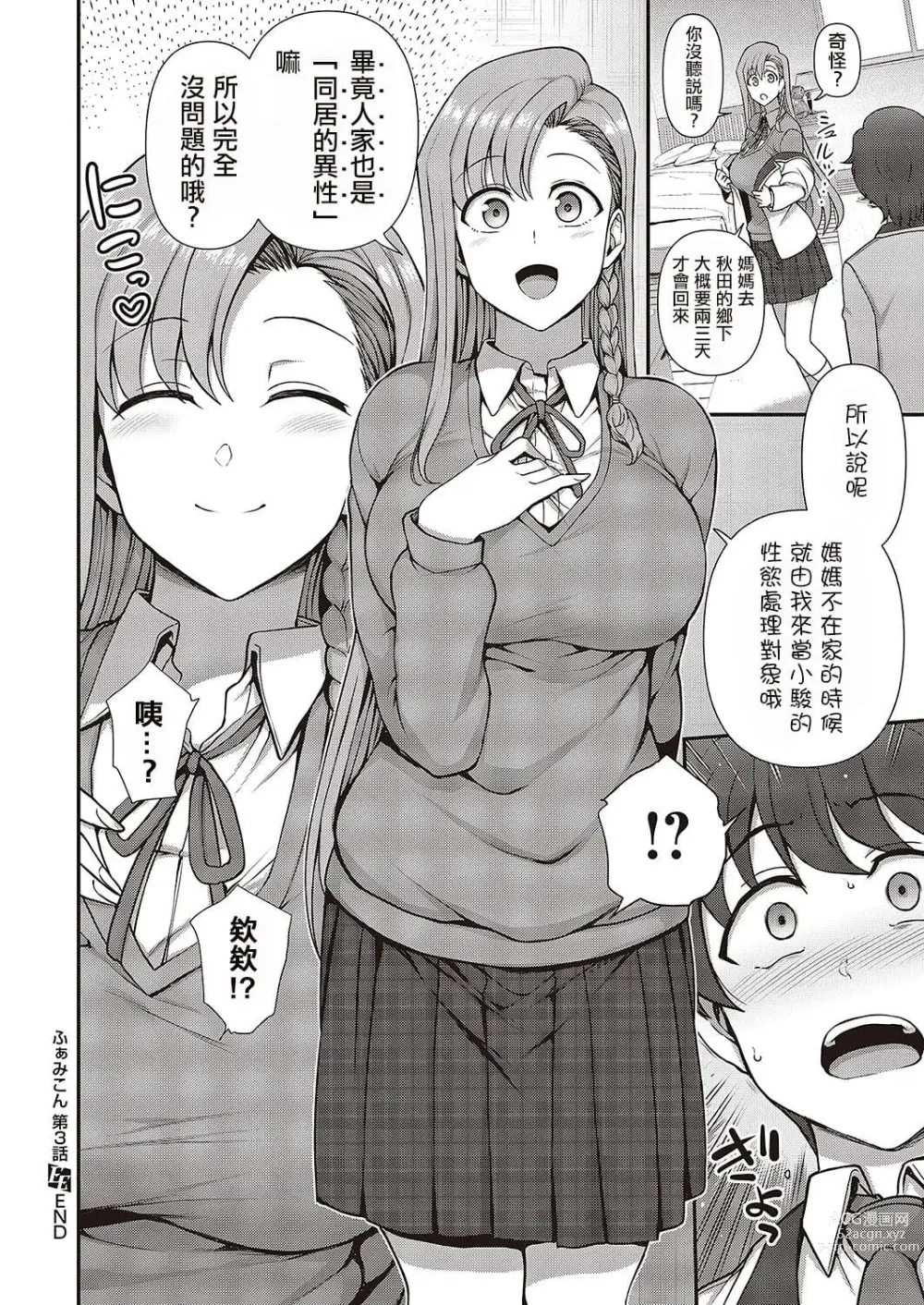 Page 815 of doujinshi aiue oka collection