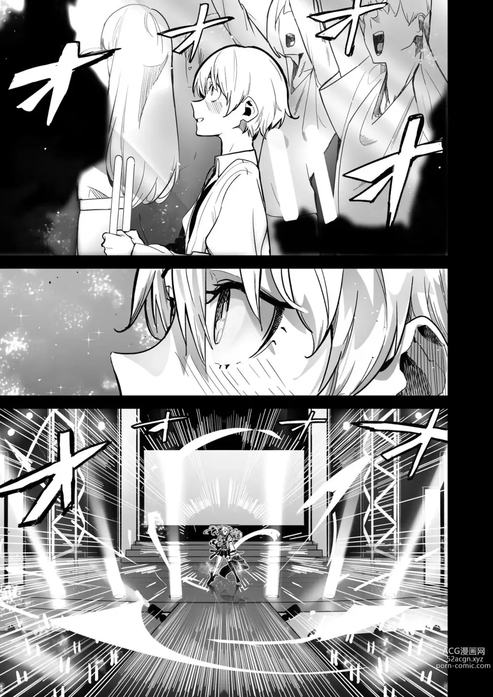 Page 4 of doujinshi DREAMLIKE COMET 2