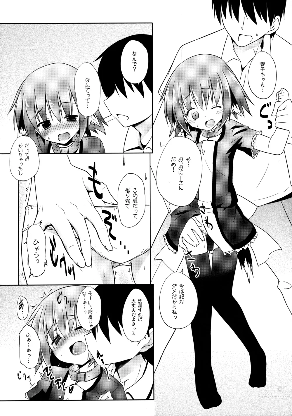 Page 103 of doujinshi Kyouko no Hibi