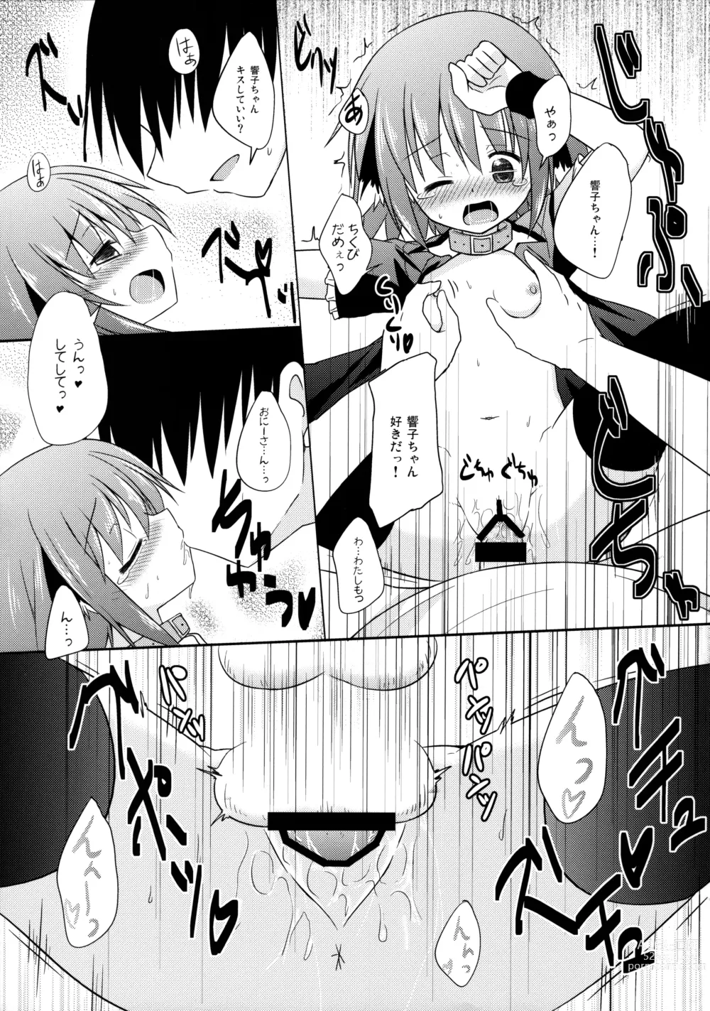 Page 112 of doujinshi Kyouko no Hibi