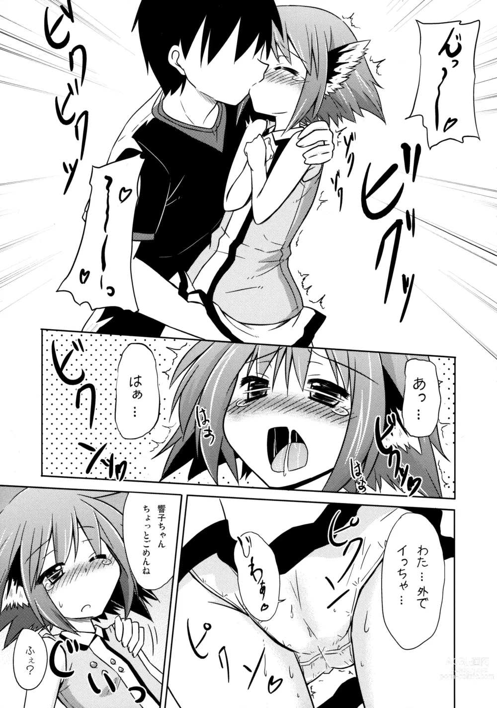 Page 30 of doujinshi Kyouko no Hibi