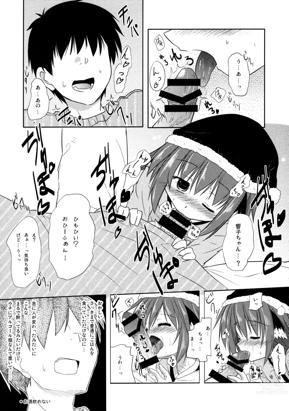 Page 38 of doujinshi Kyouko no Hibi