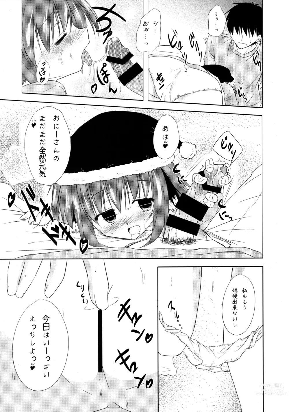 Page 40 of doujinshi Kyouko no Hibi