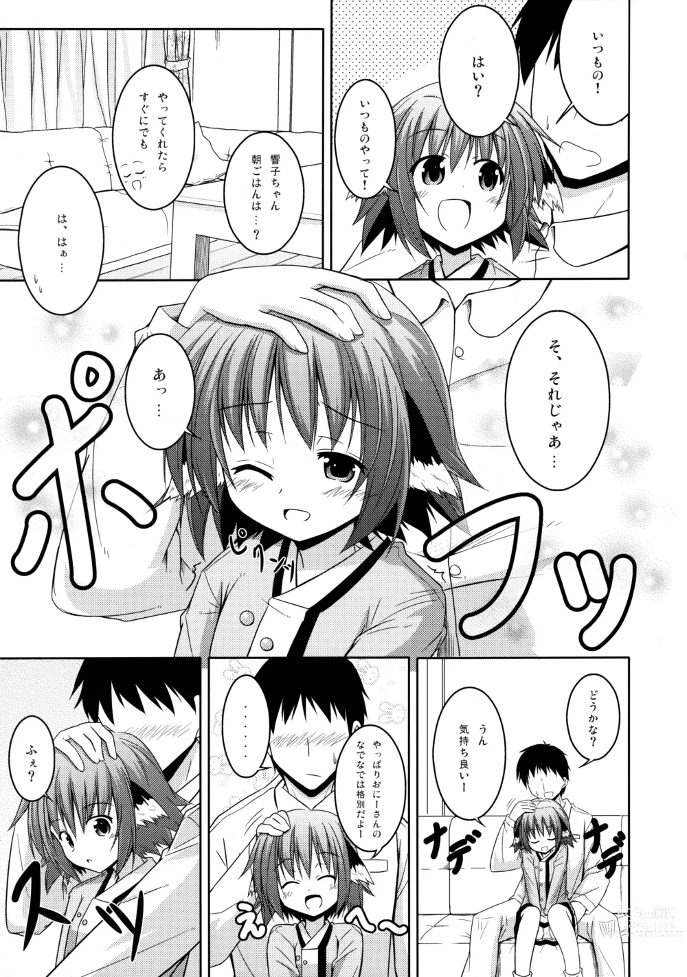 Page 6 of doujinshi Kyouko no Hibi