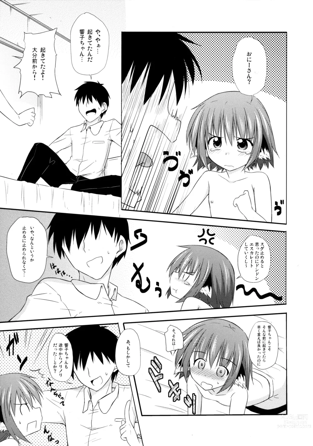 Page 58 of doujinshi Kyouko no Hibi