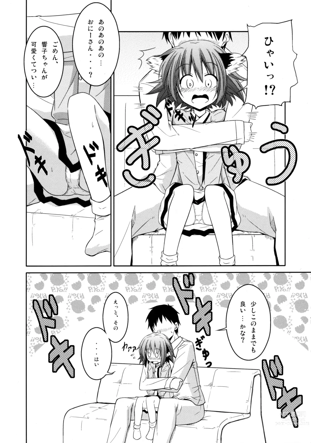 Page 7 of doujinshi Kyouko no Hibi