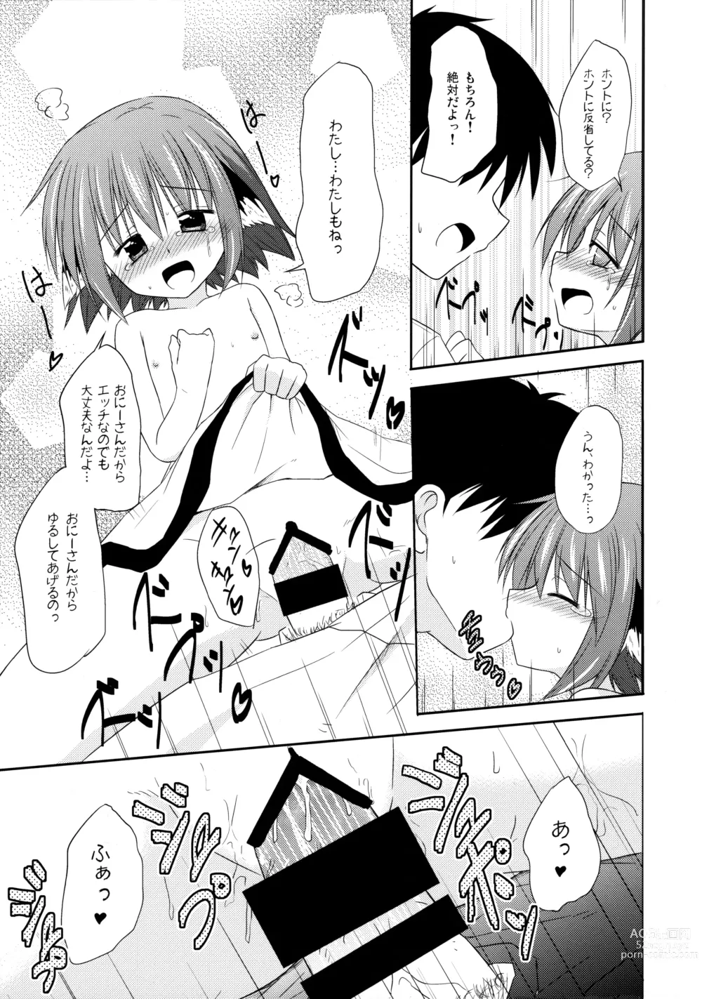 Page 62 of doujinshi Kyouko no Hibi