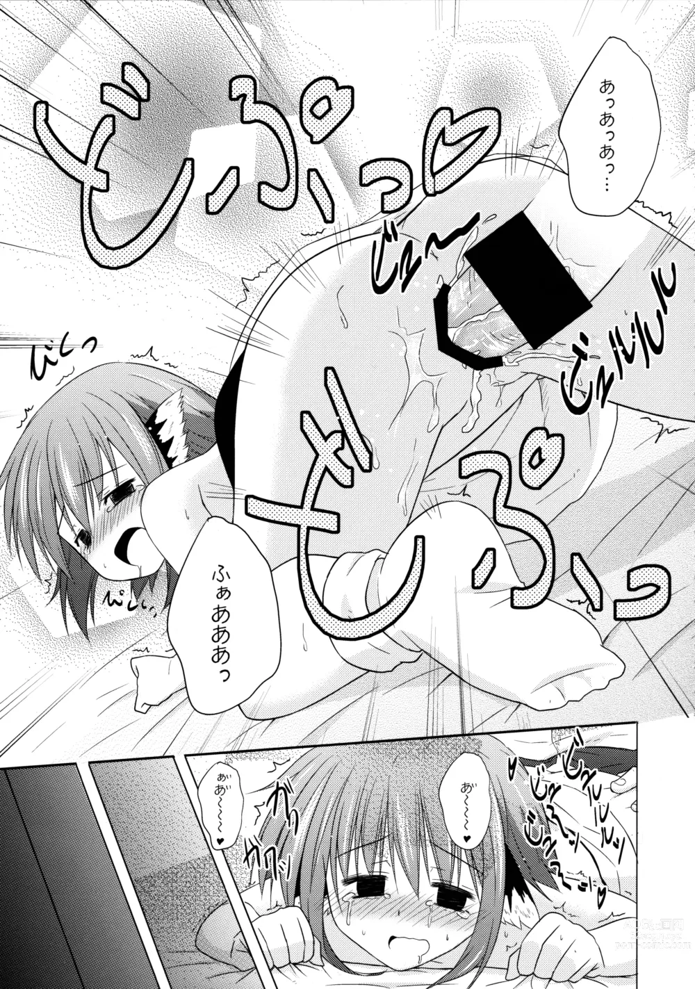 Page 64 of doujinshi Kyouko no Hibi