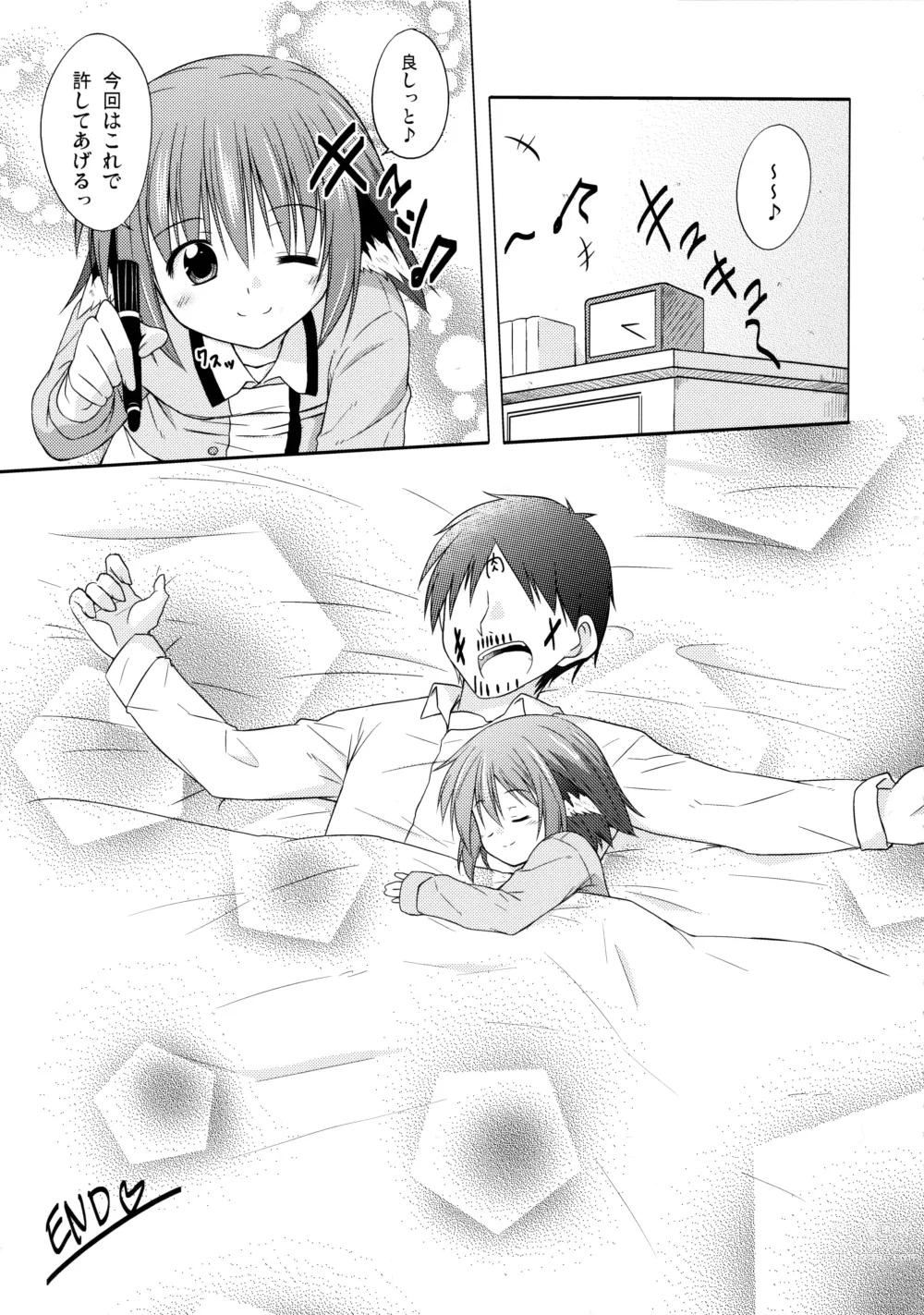 Page 66 of doujinshi Kyouko no Hibi