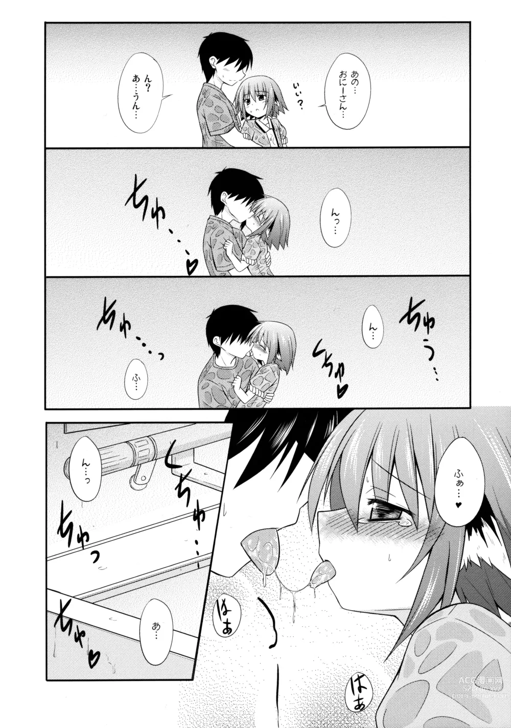 Page 73 of doujinshi Kyouko no Hibi