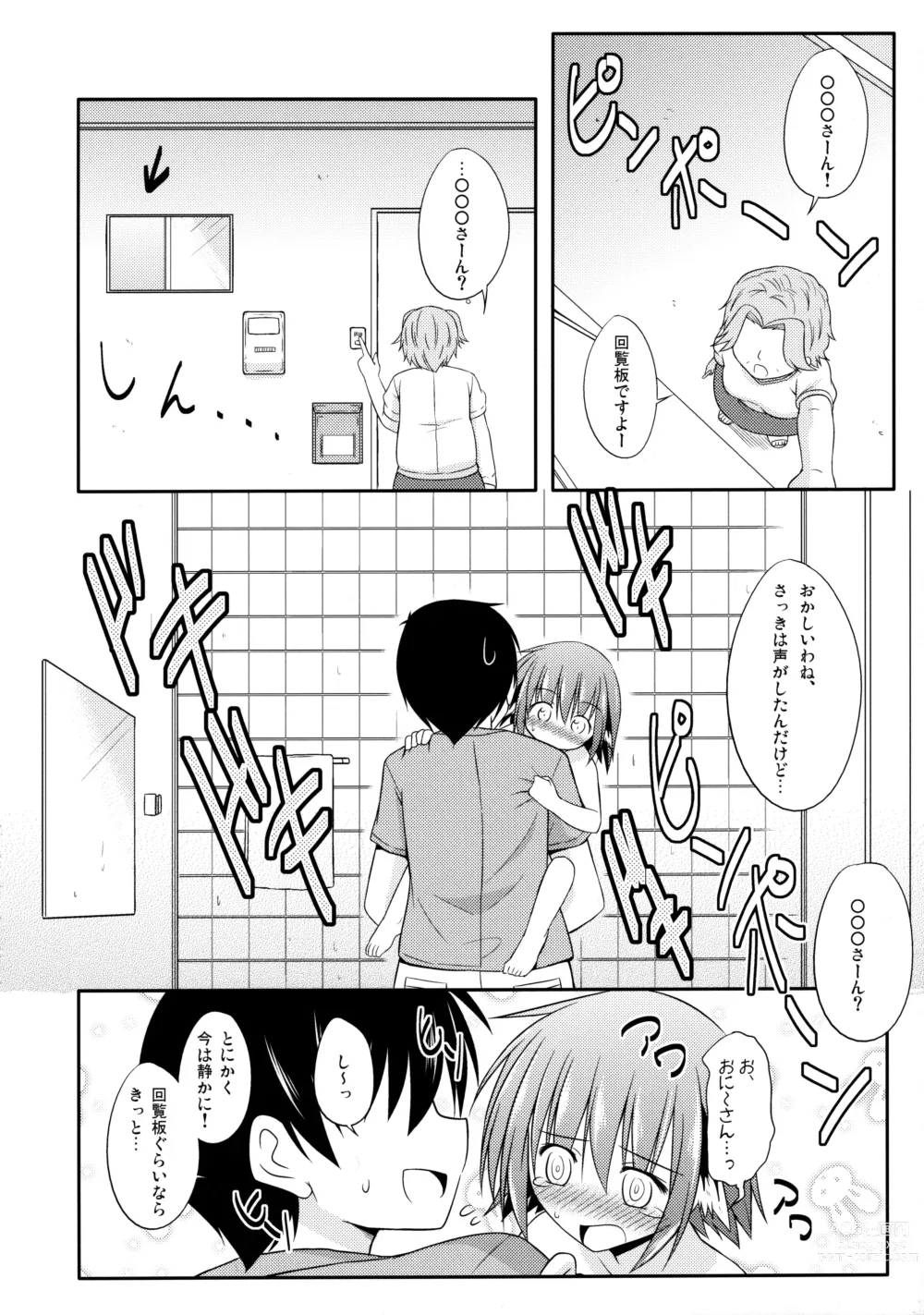 Page 79 of doujinshi Kyouko no Hibi