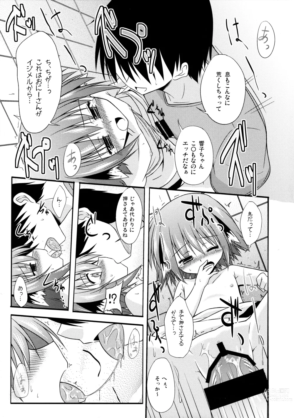 Page 84 of doujinshi Kyouko no Hibi