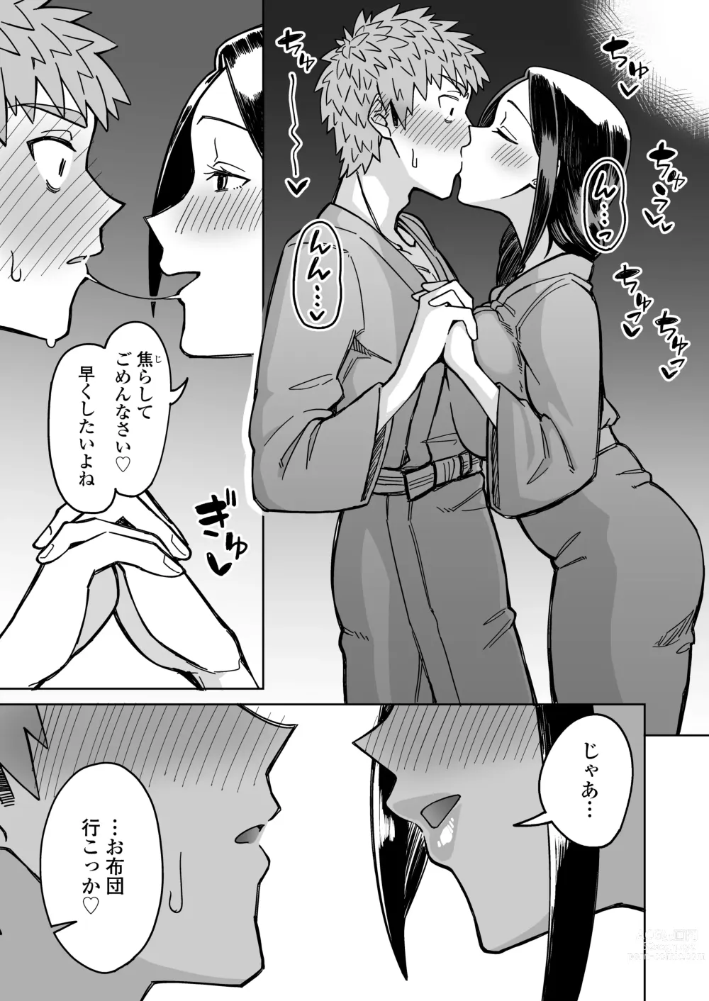 Page 38 of doujinshi Hatsukoi no Hito wa, Tomodachi no Mama.