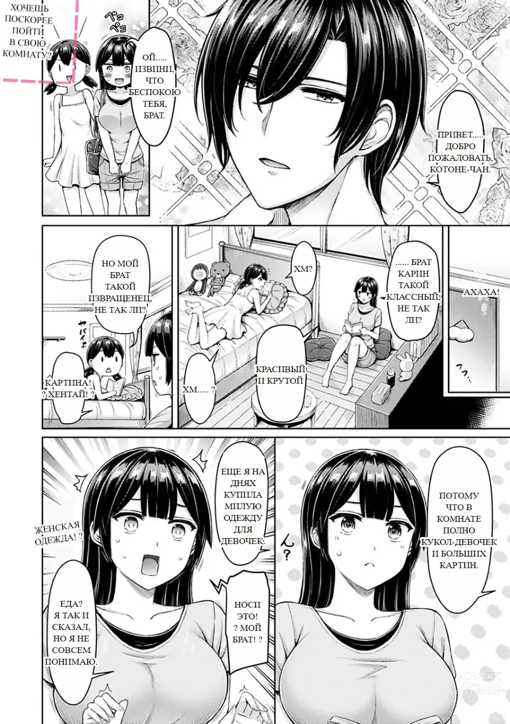 Page 122 of doujinshi Chichi Press!