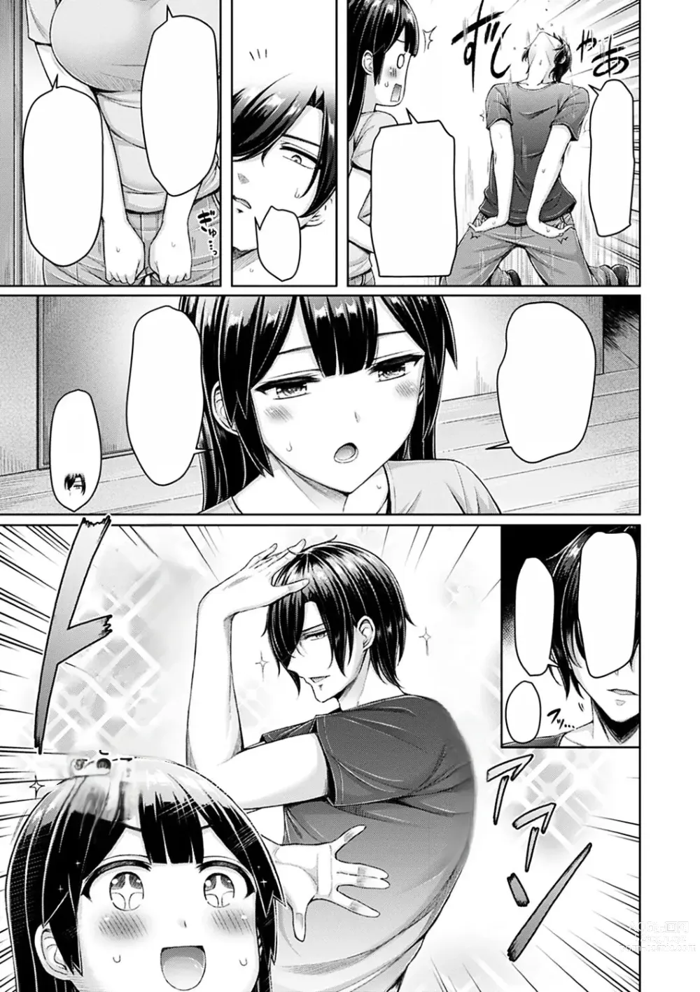 Page 125 of doujinshi Chichi Press!